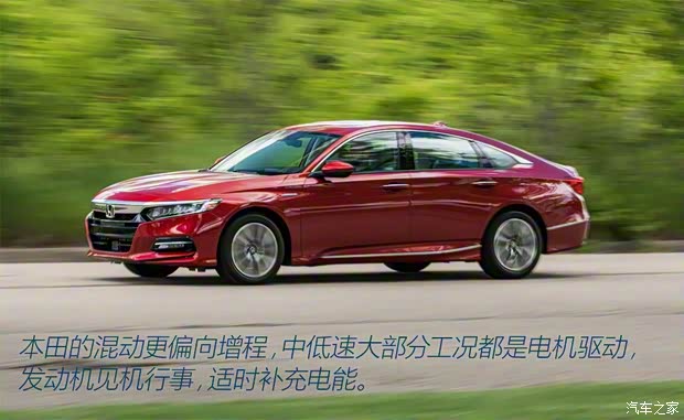 廣汽本田 雅閣 2018款 銳·混動(dòng) 2.0L 銳尊版 國(guó)VI