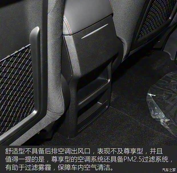 東風(fēng)風(fēng)行 風(fēng)行T5 2020款 1.6L 手動(dòng)舒適型 國(guó)VI 東風(fēng)風(fēng)行 風(fēng)行T5 2020款 1.6L 手動(dòng)舒適型 國(guó)VI