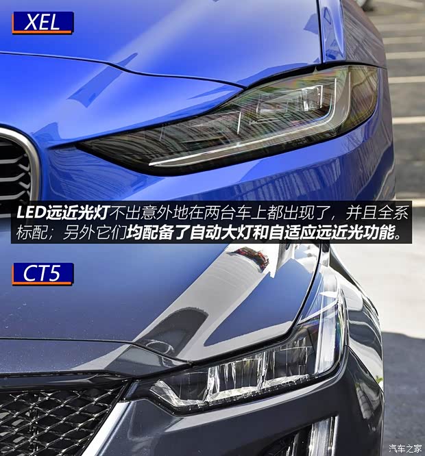 奇瑞捷豹路虎 捷豹XEL 2020款 2.0T 200PS R-DYNAMIC S進(jìn)取運(yùn)動(dòng)版