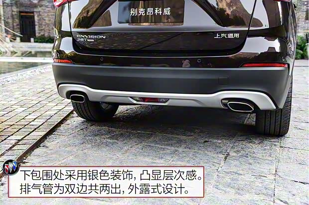 上汽通用别克 昂科威 2020款 28T 四驱全能运动旗舰型 上汽通用别克 昂科威 2020款 28T 四驱全能运动旗舰型