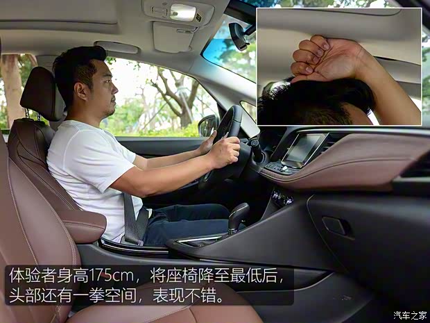 上汽通用別克 別克GL6 2019款 18T 5座互聯(lián)豪華型