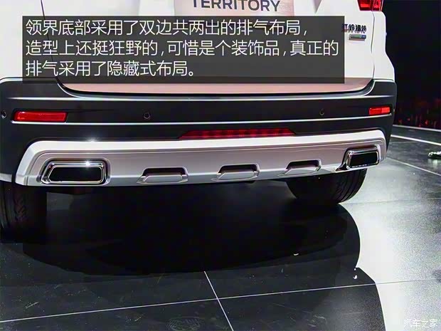 江铃福特 领界 2018款 基本型