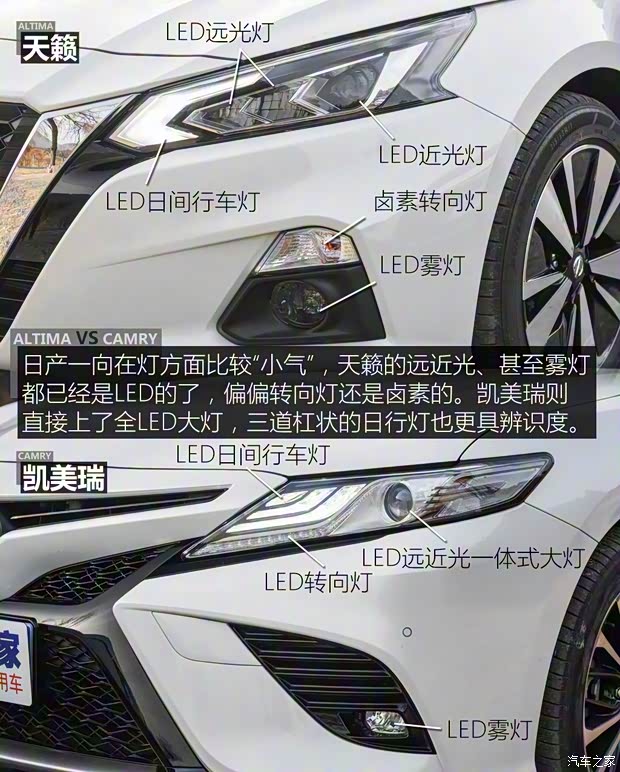 东风日产 天籁 2019款 2.0L XL Upper 智行版 东风日产 天籁 2019款 2.0L XL Upper 智行版