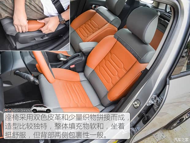 东风雪铁龙 云逸 C4 AIRCROSS 2018款 350THP 自动互联网逸臻版