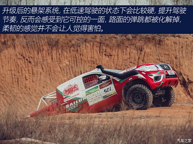 郑州日产 纳瓦拉 2021款 2.5L手动四驱旗舰型QR25