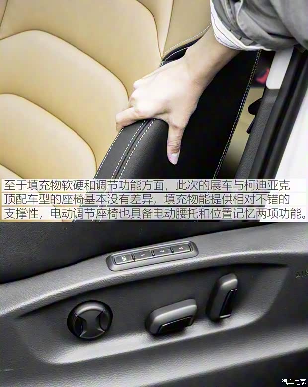 上汽斯柯达 柯迪亚克GT 2019款 基本型 上汽斯柯达 柯迪亚克GT 2019款 基本型