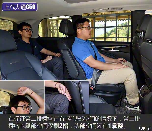 上汽大通MAXUS 上汽大通G50 2019款 1.5T 自動豪華版