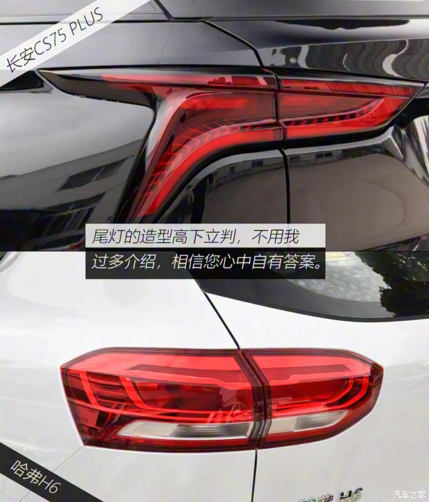 長安汽車 長安CS75 PLUS 2020款 1.5T 自動豪華型