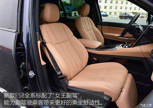 蔚来 蔚来ES8 2020款 580KM 签名版 七座版 蔚来 蔚来ES8 2020款 580KM 签名版 七座版