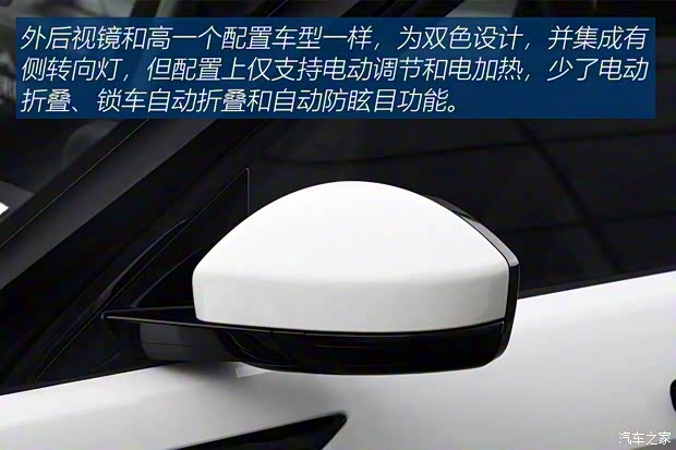 奇瑞捷豹路虎 攬勝極光 2020款 249PS 青春版