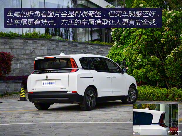 一汽奔騰 奔騰NAT 2021款 基本型