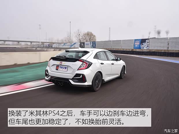 东风本田 思域 2021款 HATCHBACK 220TURBO CVT劲擎控