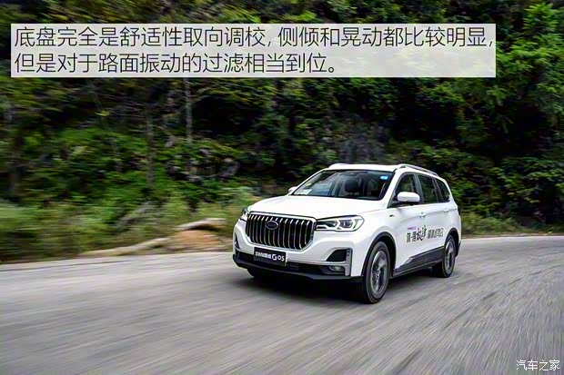 SWM斯威汽車(chē) SWM斯威G05 2019款 1.5T 自動(dòng)尊貴型
