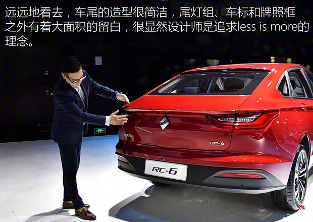 上汽通用五菱 宝骏RC-6 2019款 基本型 上汽通用五菱 宝骏RC-6 2019款 基本型