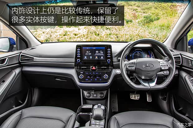 现代(进口) IONIQ 2020款 Electric