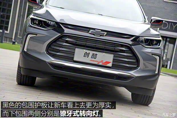 上汽通用雪佛蘭 創(chuàng)酷 2019款 基本型