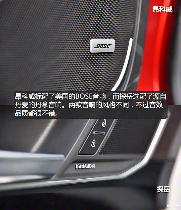 一汽-大眾 探岳 2019款 380TSI 四驅(qū)旗艦型