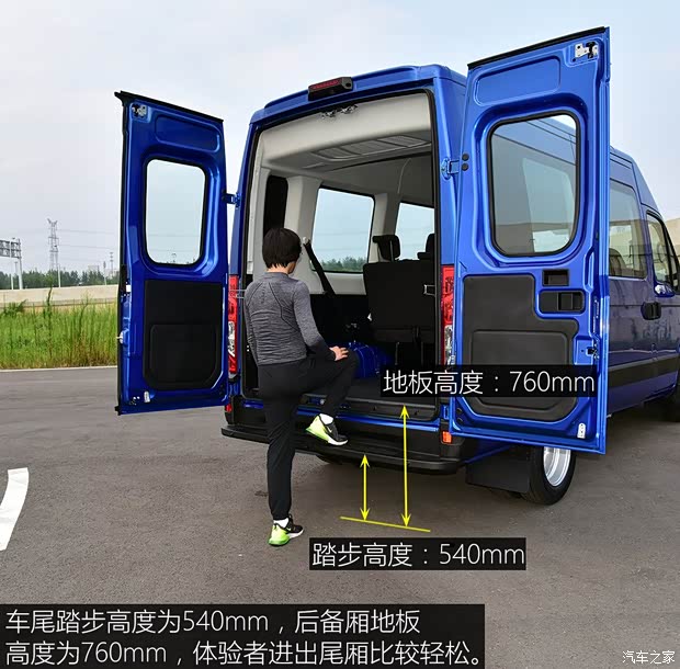 南京依维柯 依维柯欧胜 2020款 3.0T自动超瑞侧拉门长轴短悬高顶F1C