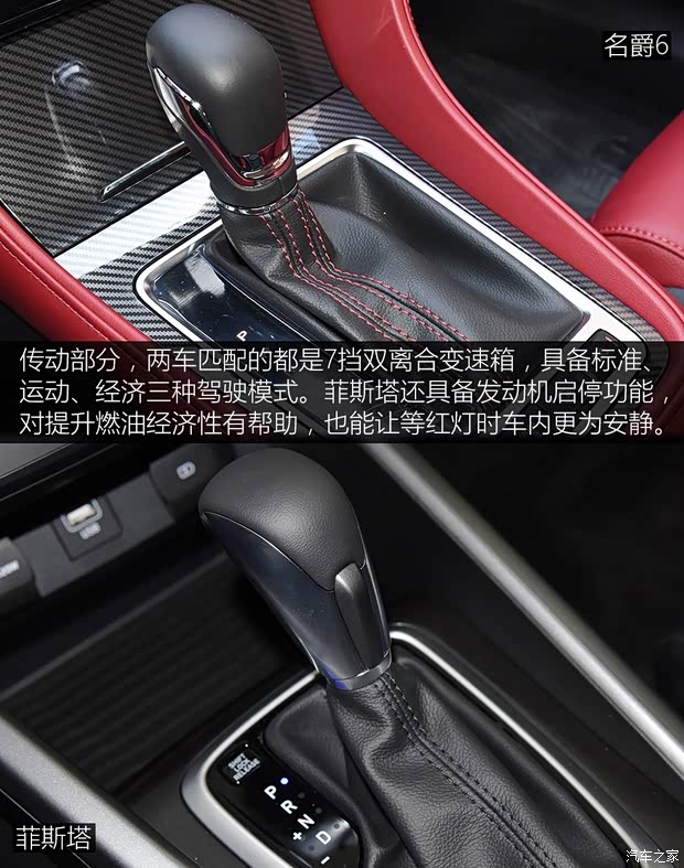 上汽集团 名爵6 2019款 20T 自动Trophy竞技版+运动尾排竞速套装 上汽集团 名爵6 2019款 20T 自动Trophy竞技版+运动尾排竞速套装