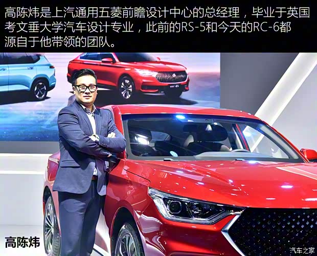 上汽通用五菱 宝骏RC-6 2019款 基本型 上汽通用五菱 宝骏RC-6 2019款 基本型