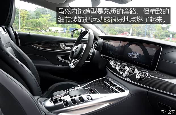 梅賽德斯-AMG AMG GT 2019款 AMG GT 53 4MATIC+ 四門跑車