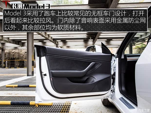 特斯拉（进口） Model 3(进口) 2019款 长续航后驱版