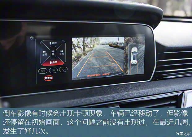 一汽红旗 红旗HS5 2019款 2.0T 智联旗享四驱版