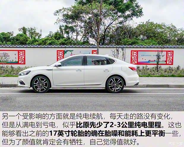 上汽集团 名爵6新能源 2018款 45T E-DRIVE智驱混动PILOT超级互联网版 上汽集团 名爵6新能源 2018款 45T E-DRIVE智驱混动PILOT超级互联网版