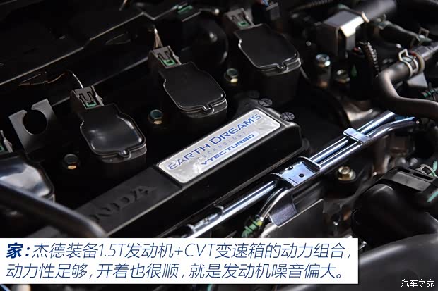 上汽通用雪佛兰 沃兰多 2018款 Redline 530T 自动耀享版(5+2款)