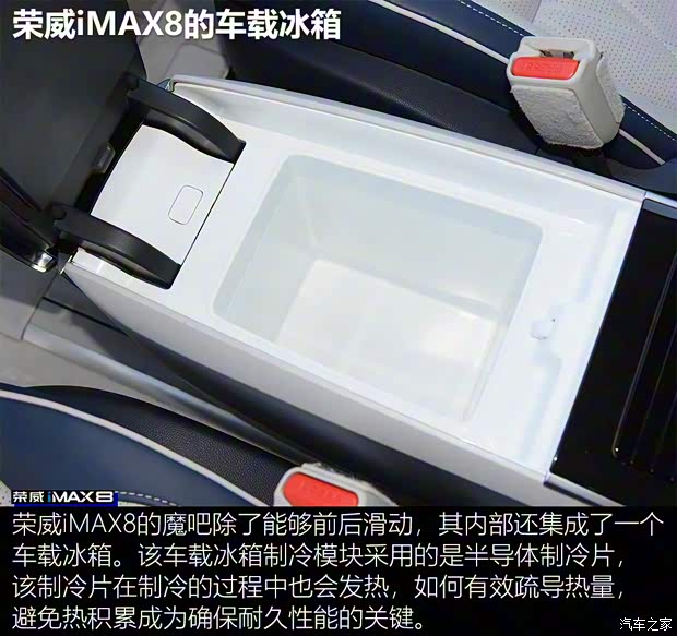 上汽集团 荣威iMAX8 2021款 400TGI 新赢家至尊版 上汽集团 荣威iMAX8 2021款 400TGI 新赢家至尊版