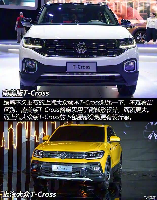 大眾(進口) T-Cross(海外) 2019款 南美版
