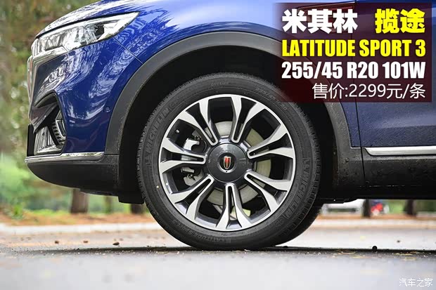 一汽紅旗 紅旗HS5 2019款 2.0T 智聯(lián)旗領四驅(qū)版