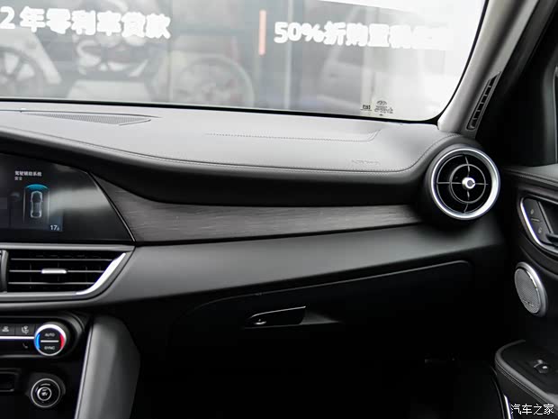 阿爾法·羅密歐 Giulia 2020款 2.0T 280HP VIRTU限量版