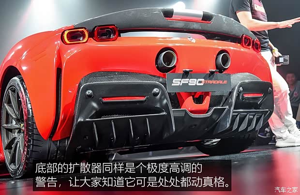法拉利 SF90 Stradale 2020款 3.9T 標(biāo)準(zhǔn)版
