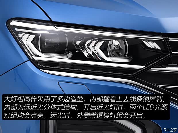 一汽-大眾 TAYRON 2019款 基本型