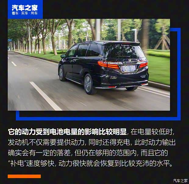 广汽本田 奥德赛 2019款 2.0L 锐·至臻版 广汽本田 奥德赛 2019款 2.0L 锐·至臻版