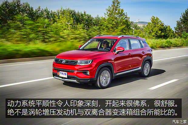长安汽车 长安CS35 PLUS 2018款 1.6L 自动智联版