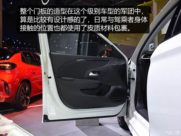 欧宝 欧宝Corsa 2019款 基本型
