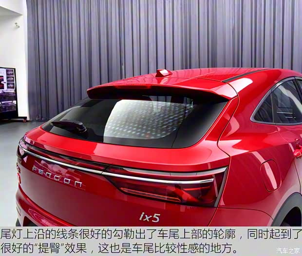 东风小康 东风风光ix5 2018款 基本型 东风小康 东风风光ix5 2018款 基本型