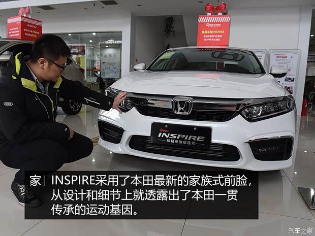 东风本田 INSPIRE 2019款 260TURBO 精悦版 国VI