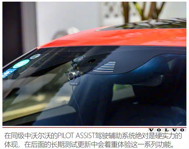 沃爾沃亞太 沃爾沃S60 2020款 T5 智雅運動版