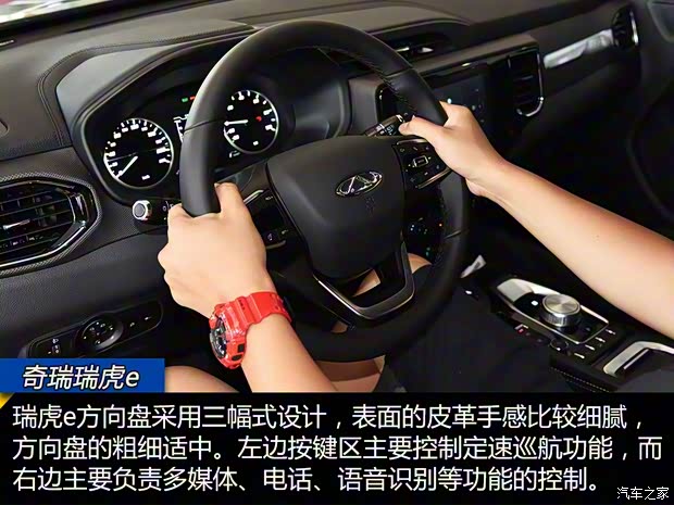 奇瑞新能源 瑞虎e 2019款 试装车 奇瑞新能源 瑞虎e 2019款 试装车