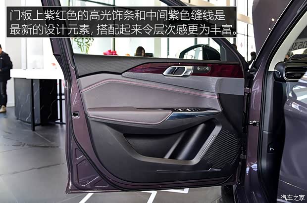 领克 领克02 2019款 2.0T 高能版 领克 领克02 2019款 2.0T 高能版