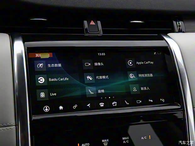 奇瑞捷豹路虎 發(fā)現(xiàn)運動版 2020款 249PS R-Dynamic HSE 豪華定制版