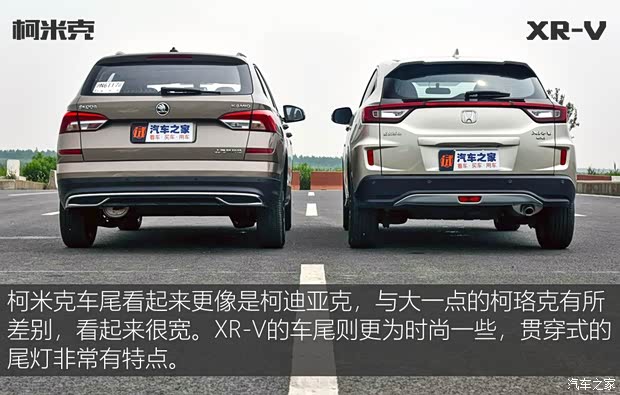 上汽斯柯達(dá) 柯米克 2018款 1.5L 自動(dòng)舒適版