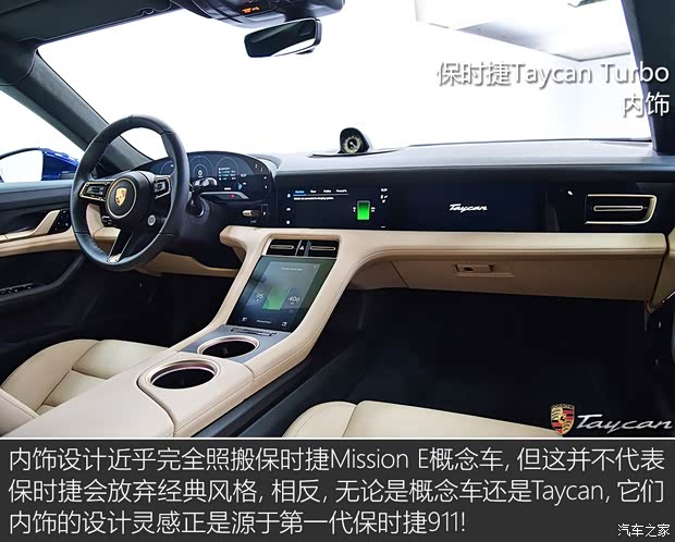 保時捷 Taycan 2019款 Taycan Turbo