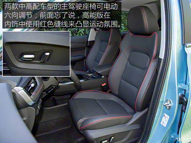 奇瑞汽车 瑞虎5x 2020款 高能版 1.5T CVT高能5号