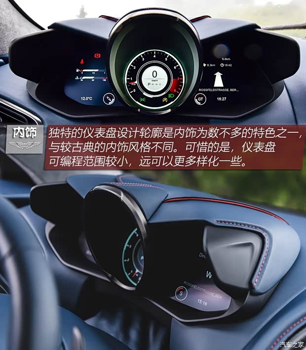 阿斯顿·马丁 阿斯顿·马丁DBS 2019款 DBS Superleggera