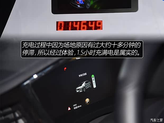 吉利汽車(chē) 博瑞GE新能源 2018款 PHEV 耀悅版 吉利汽車(chē) 博瑞GE新能源 2018款 PHEV 耀悅版