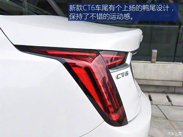上汽通用凱迪拉克 凱迪拉克CT6 2019款 基本型 上汽通用凱迪拉克 凱迪拉克CT6 2019款 基本型